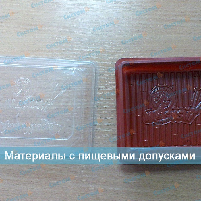 Материалы с пищевыми допусками Материалы с пищевыми допусками